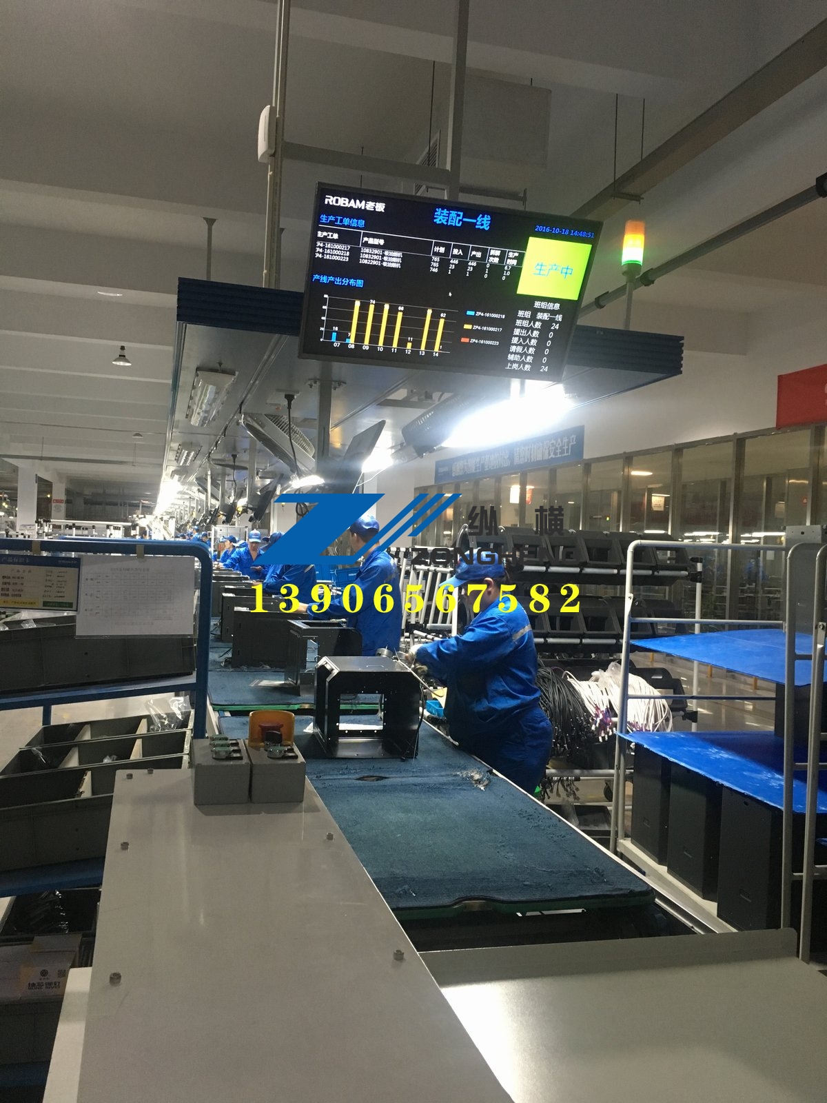 油煙機生產線.JPG